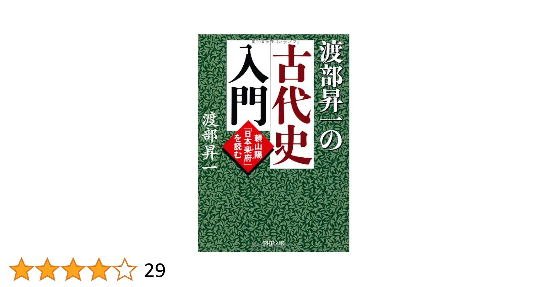 【中古】 登山道の保全と管理/古今書院/渡辺悌二 登山道の保全と管理 (自然公園シリーズ 第 1巻) | 渡辺 悌二 |本